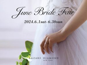 ★June Bride Fair★