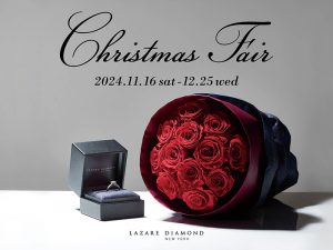 Christmas Fairのご案内